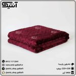 پتو محصول شرکت شادیلون
