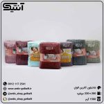 پتو کاترین محصول شرکت شادیلون
