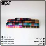 پتو مسافرتی تایتانیک طرح چهار خانه
