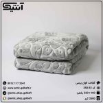 پتو گلبافت یکنفره الوان برجسته