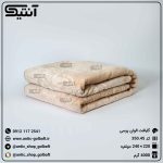پتو گلبافت ساده پرسی یکنفره (سنگین) - تصویر 15