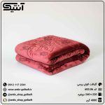 پتوگلبافت الوان دونفره